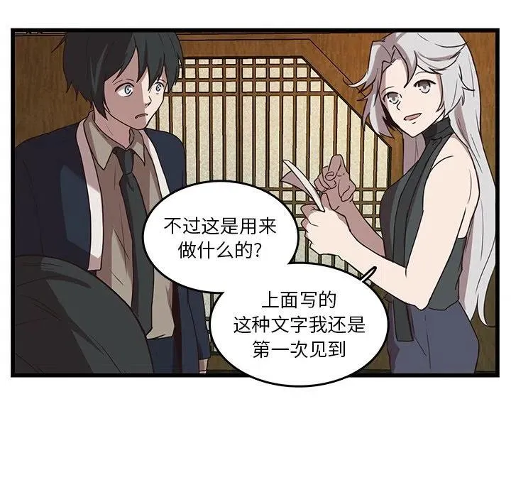 35 第44页