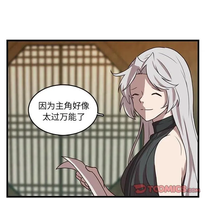 35 第50页