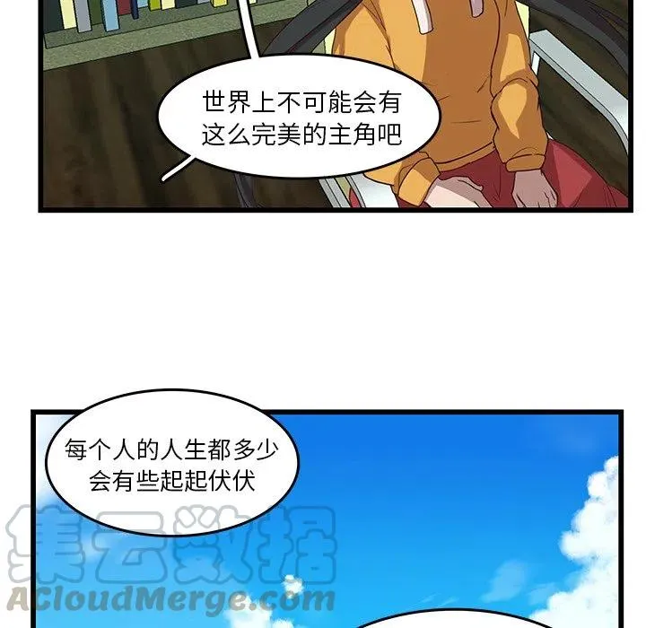 35 第52页