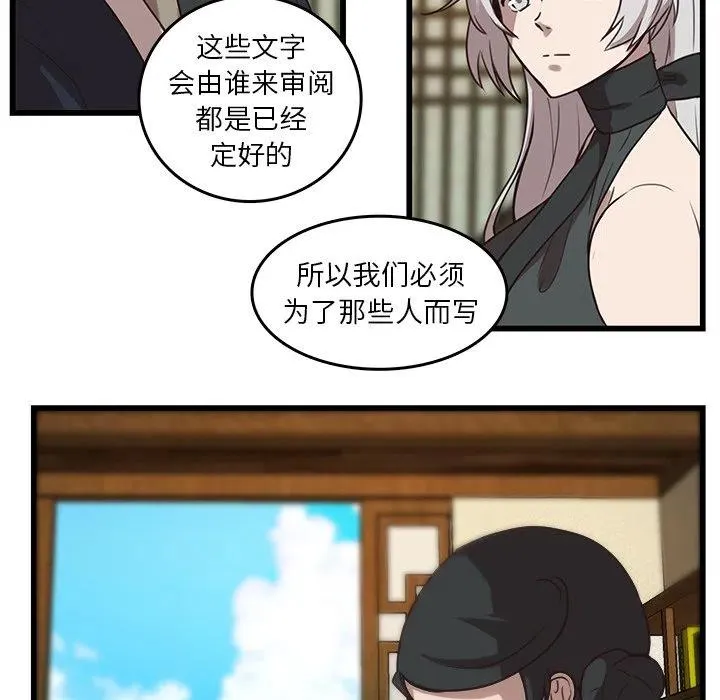 35 第57页