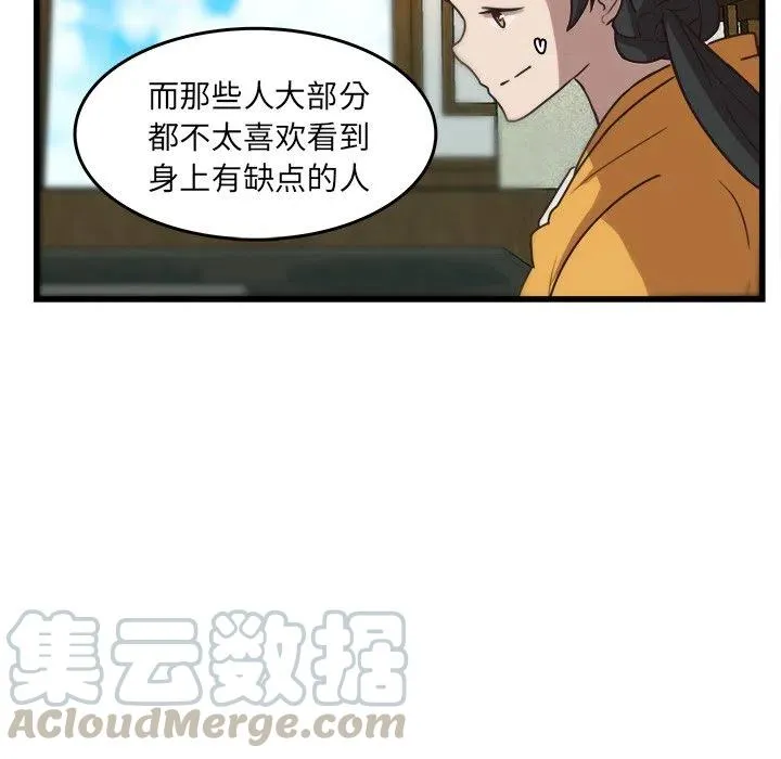 35 第58页