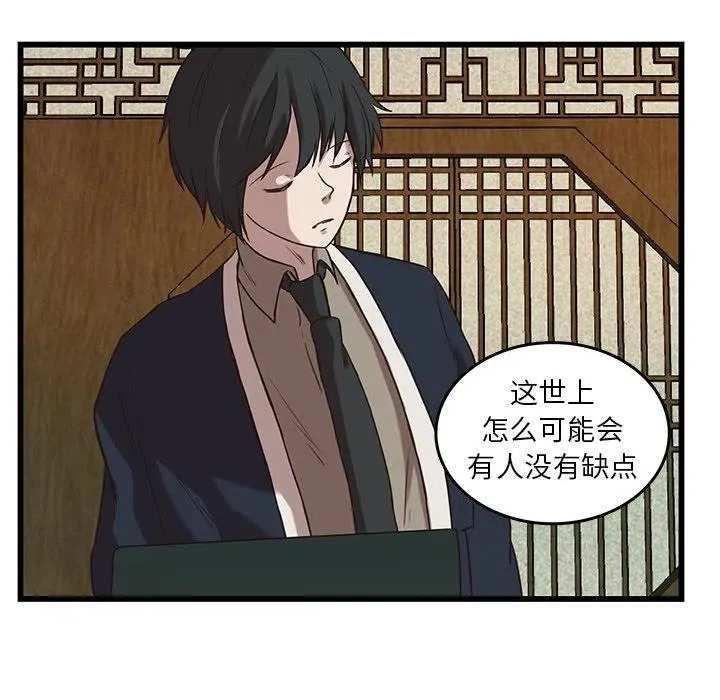 35 第59页