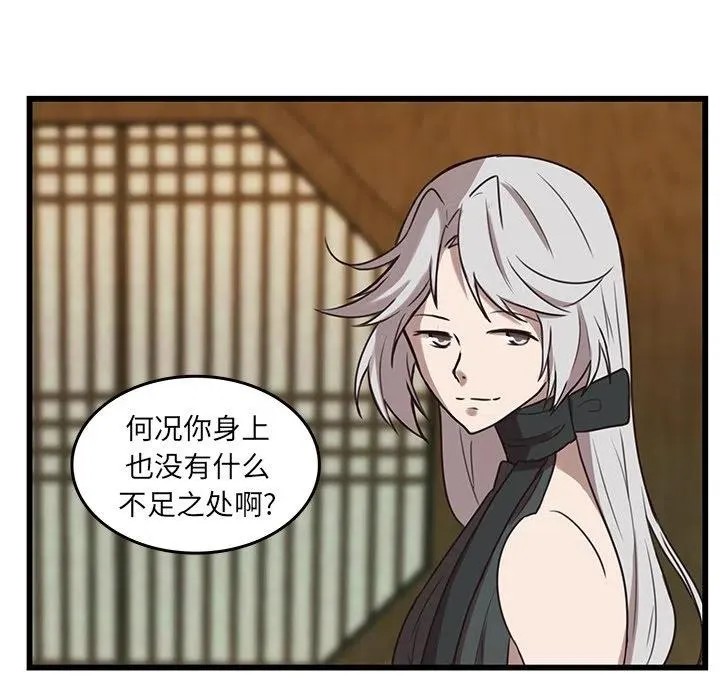 35 第60页