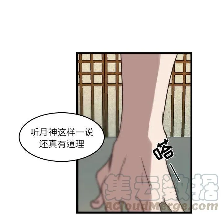 35 第61页