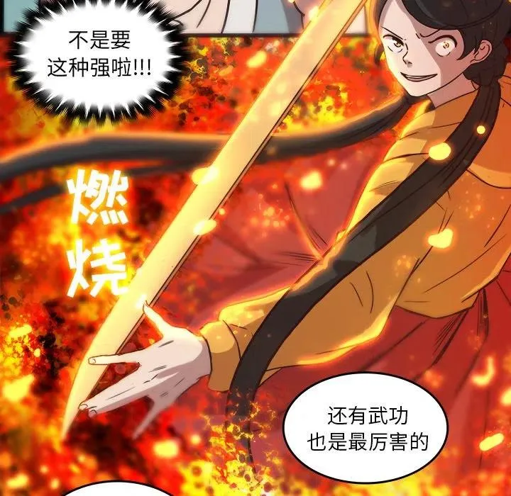35 第65页