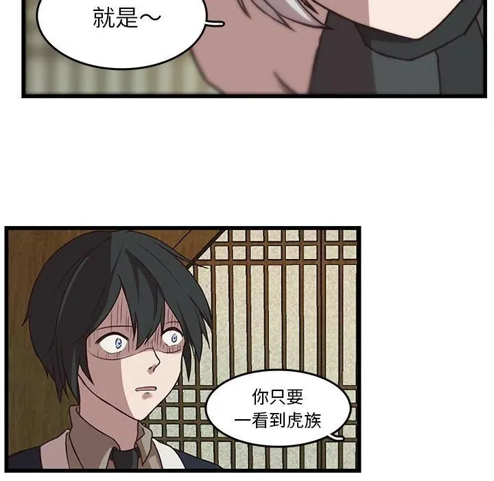 35 第71页