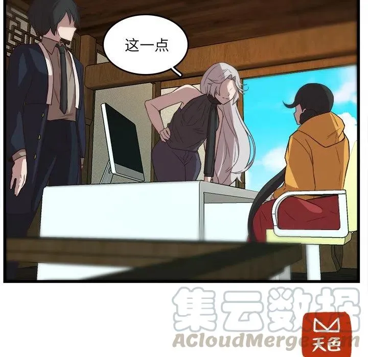35 第73页