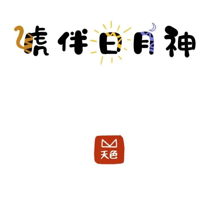 36 第5页