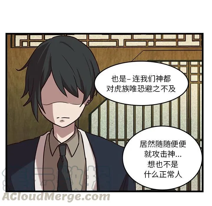 36 第7页