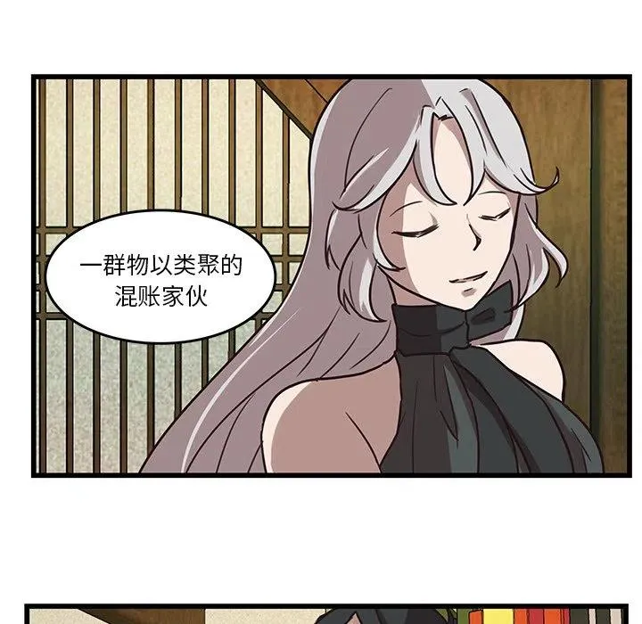 36 第8页