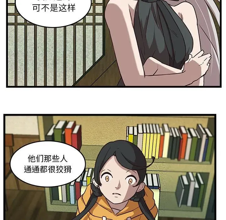 36 第11页