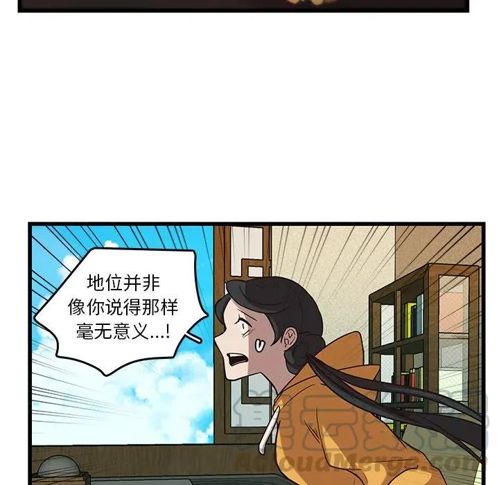 36 第16页
