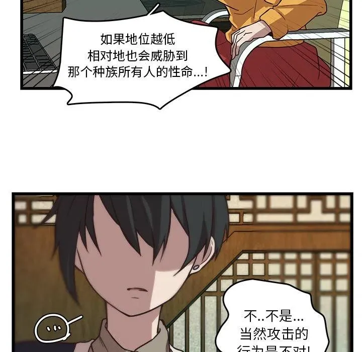 36 第17页
