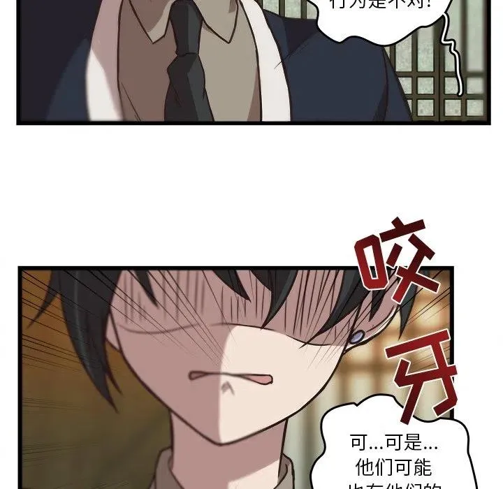 36 第18页