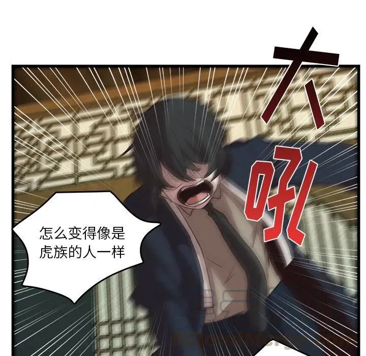 36 第28页