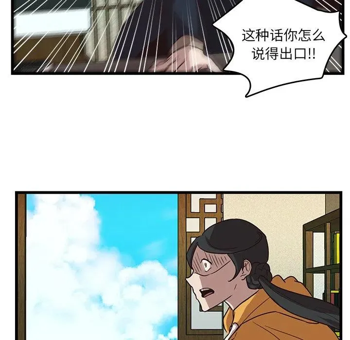 36 第29页