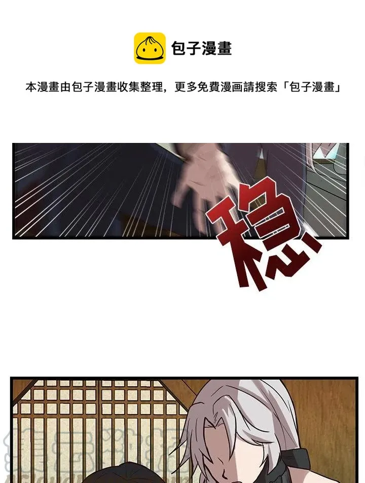 36 第34页
