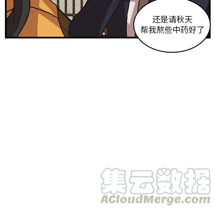36 第40页