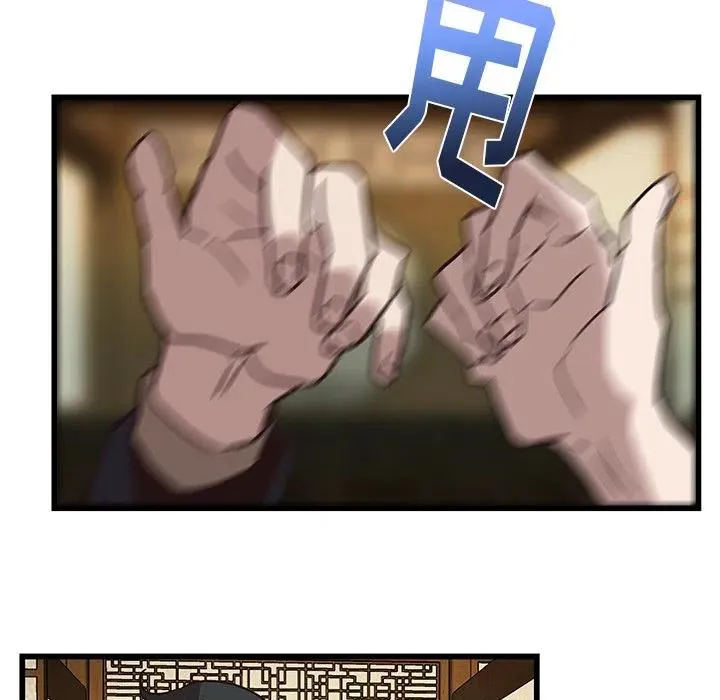 36 第45页