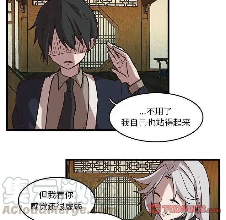 36 第46页