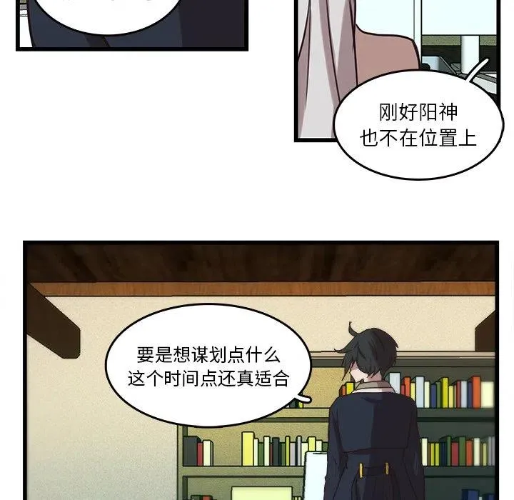 36 第50页