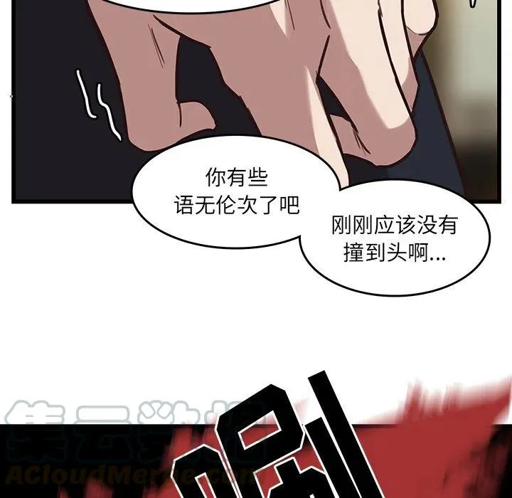 36 第52页