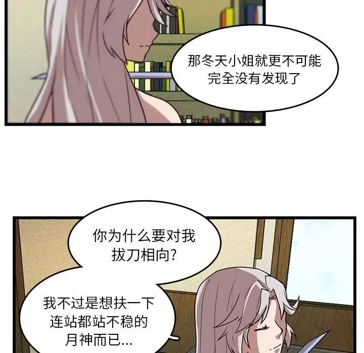 36 第56页