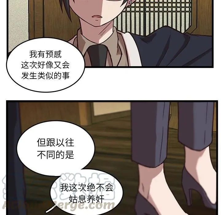 36 第58页