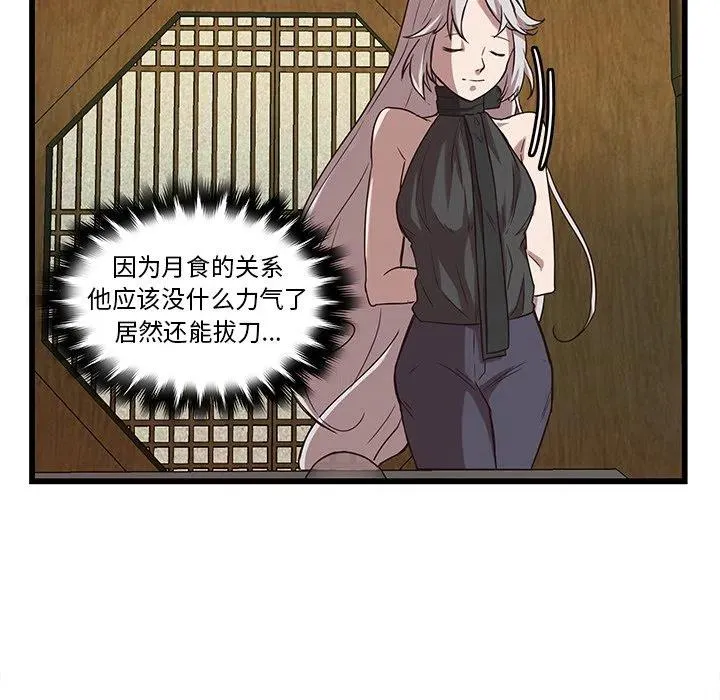36 第63页