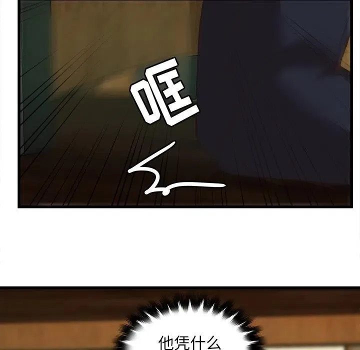 36 第65页