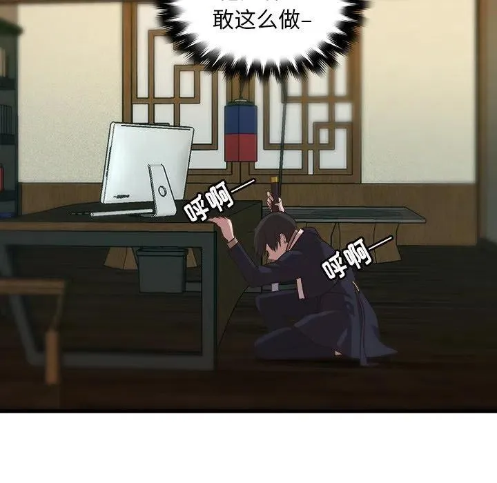 36 第66页