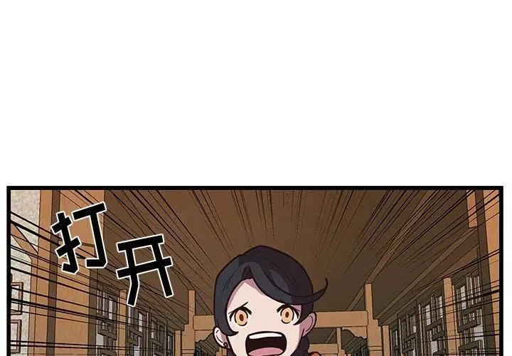 37 第3页