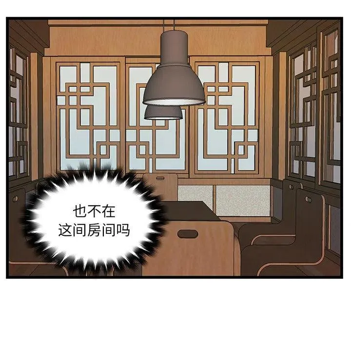 37 第5页
