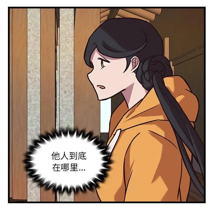 37 第6页
