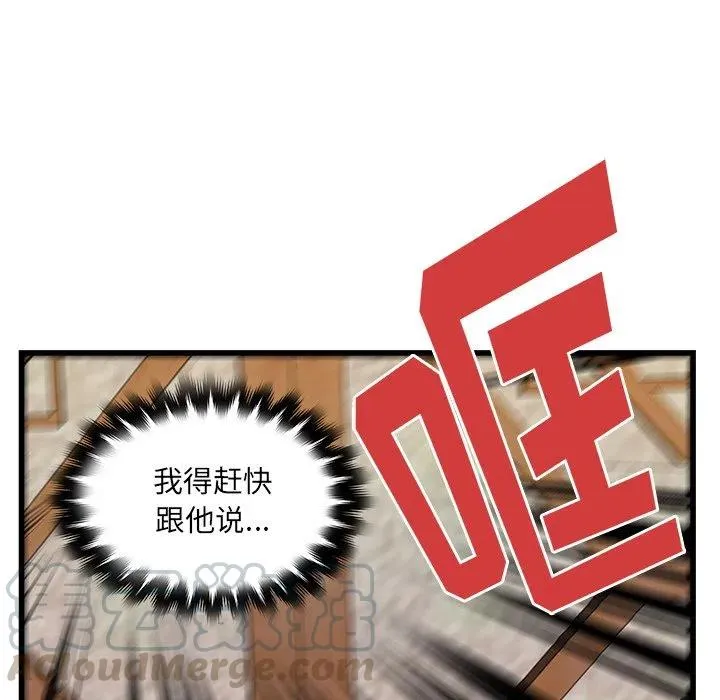 37 第7页