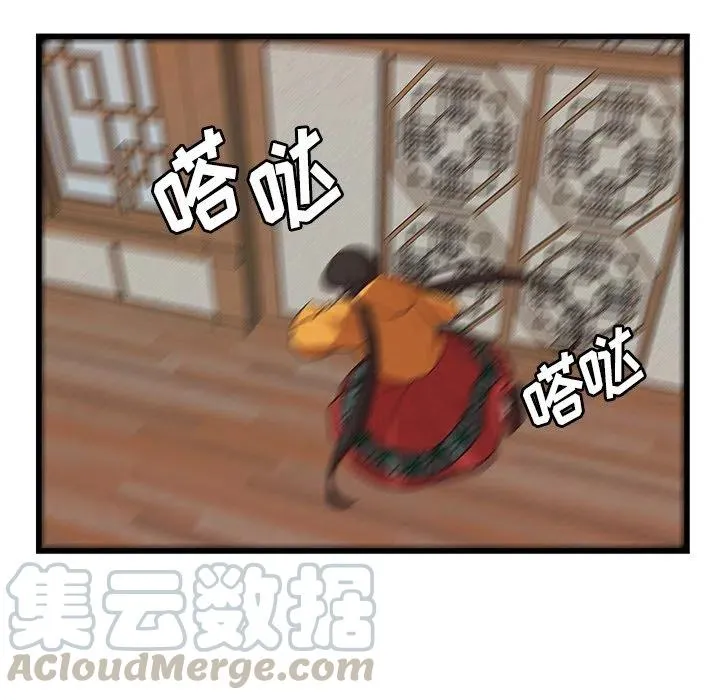 37 第10页