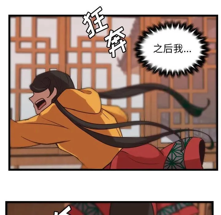 37 第11页