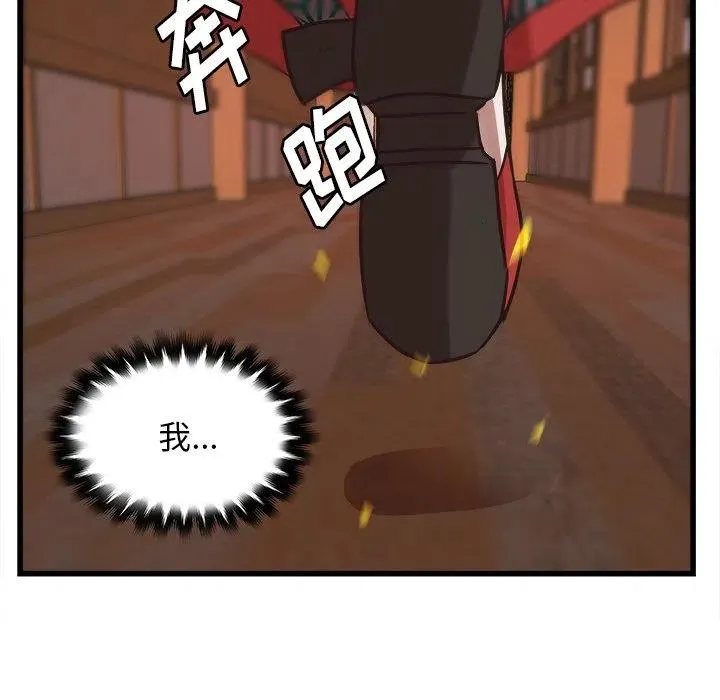 37 第12页