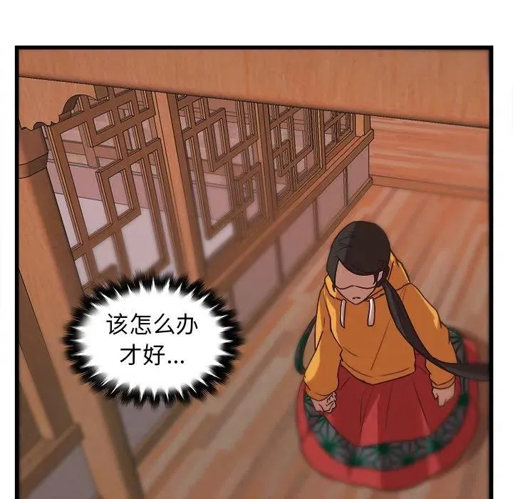 37 第14页