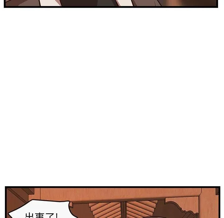 37 第17页