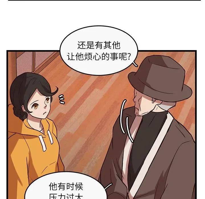 37 第20页