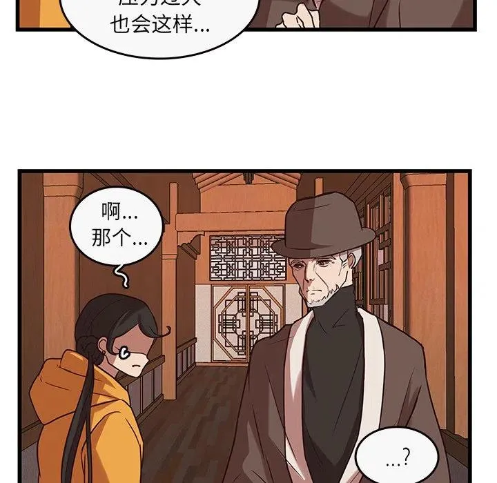 37 第21页