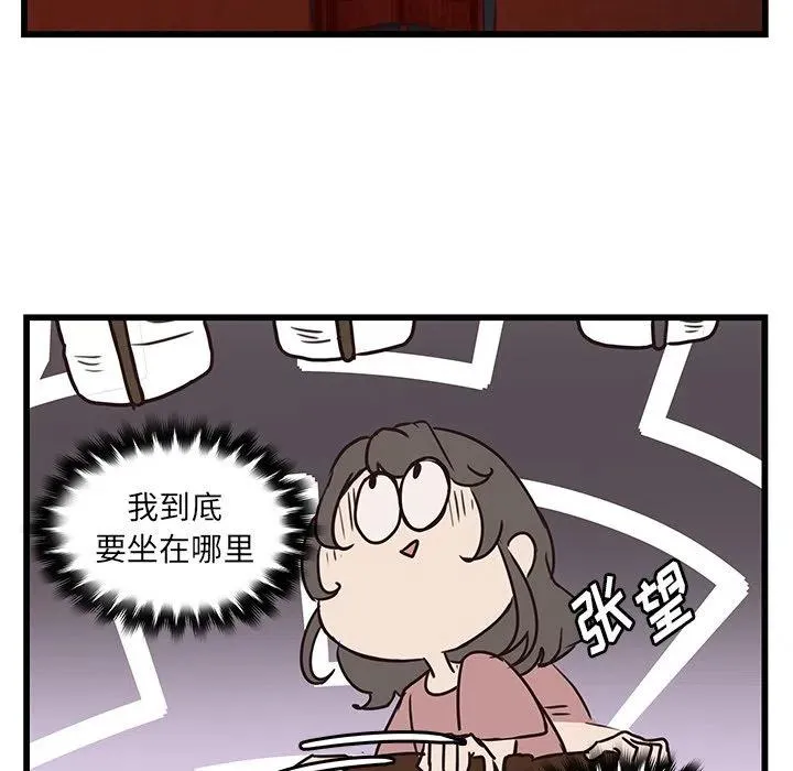 37 第30页