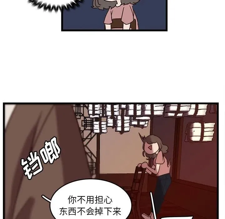 37 第32页