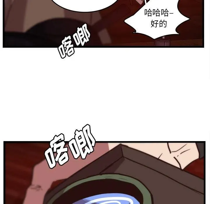 37 第33页