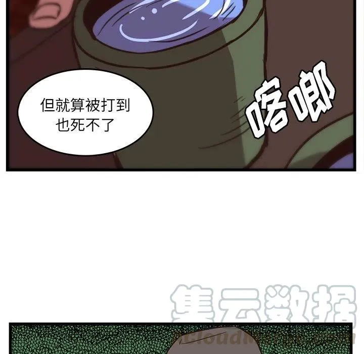 37 第34页