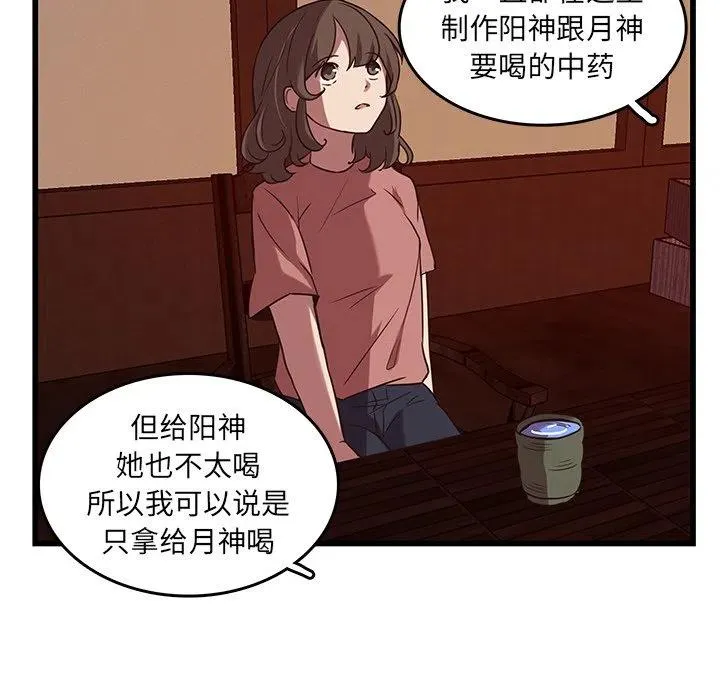 37 第36页