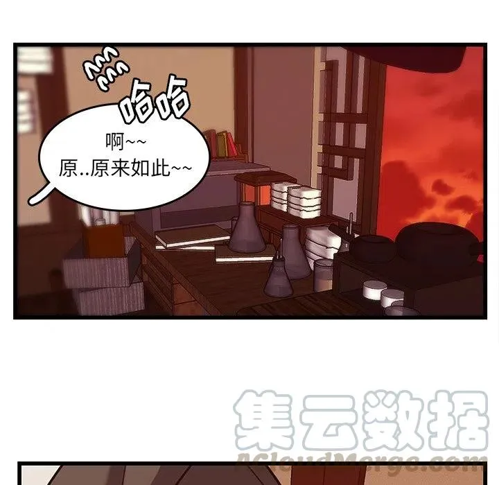 37 第37页