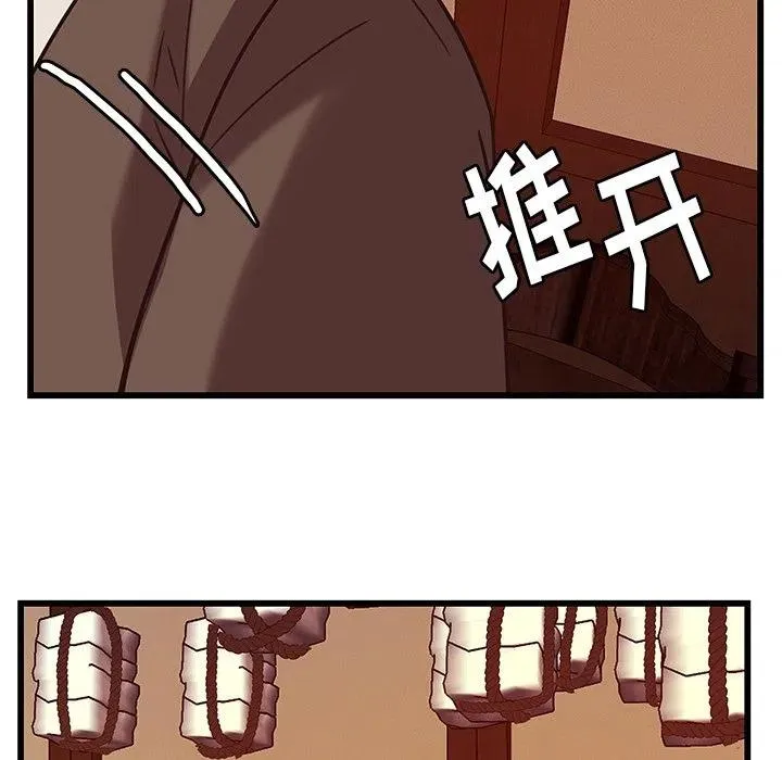 37 第38页