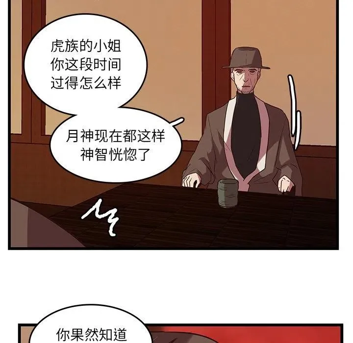 37 第39页